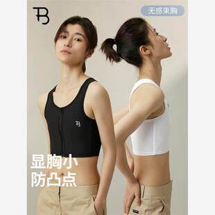 宝塔束胸夏天防震背心女裹胸运动塑胸大胸显小塑身内衣学生