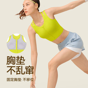 VfU前拉链运动背心女高强度防震可外穿收副乳文胸跑步健身内衣秋