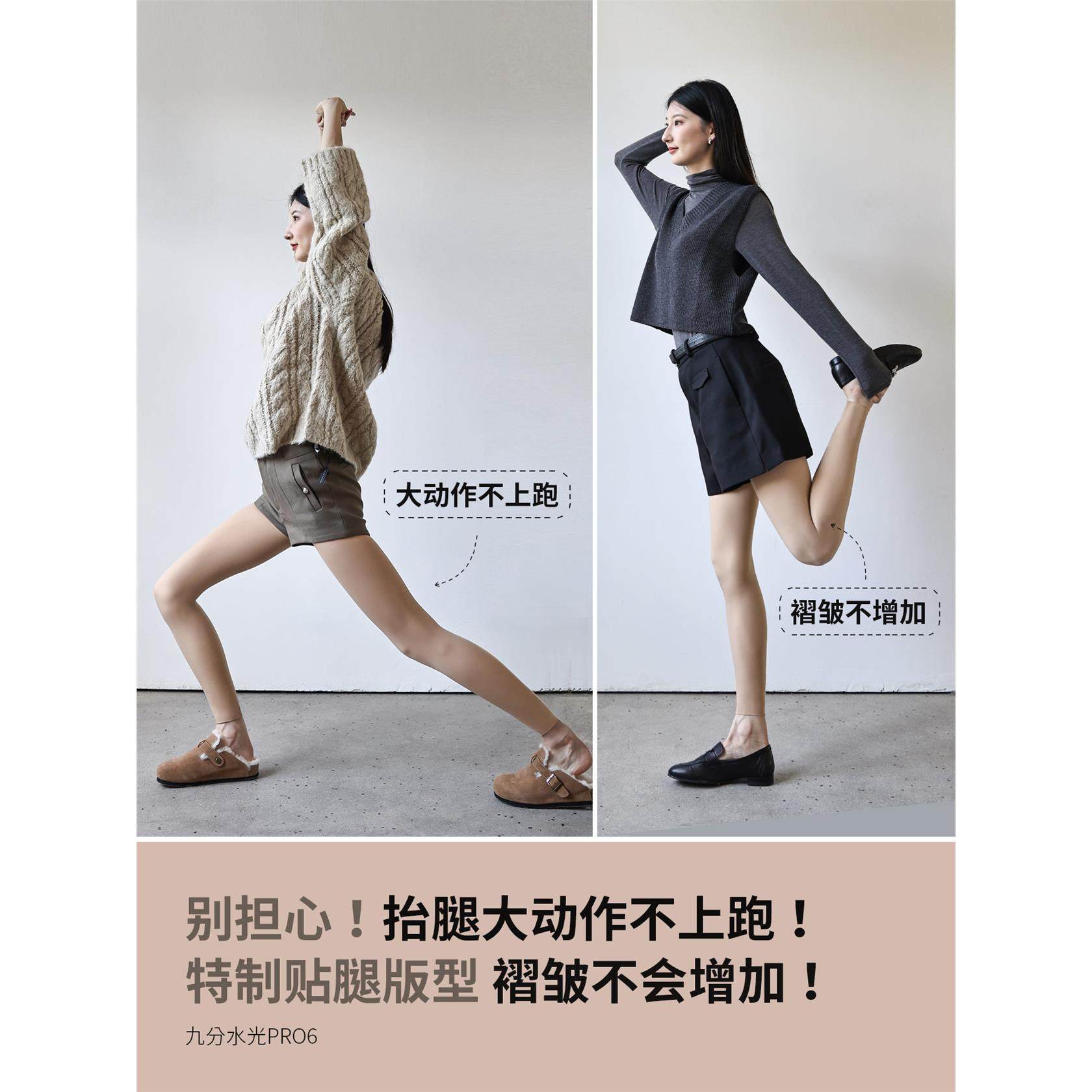 光腿神器丝袜女鲨鱼裤薄款单层一体水光袜春季肤色九分打底连裤袜,女士内衣/男士内衣/家居服,连裤袜/打底袜,淘宝优惠券,粉丝福利购,淘宝优惠卷