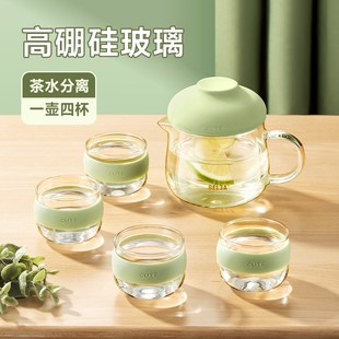 简约家用办公室会客高硼硅玻璃茶壶花茶杯功夫泡茶整套 茶具套装