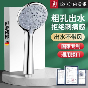心力大面板浴霸增压淋浴喷头粗大出水孔沐浴家用洗澡热水器手喷套