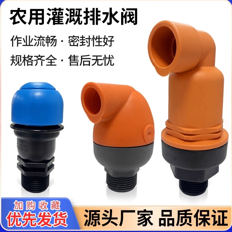 空气阀排气阀自动进排气阀