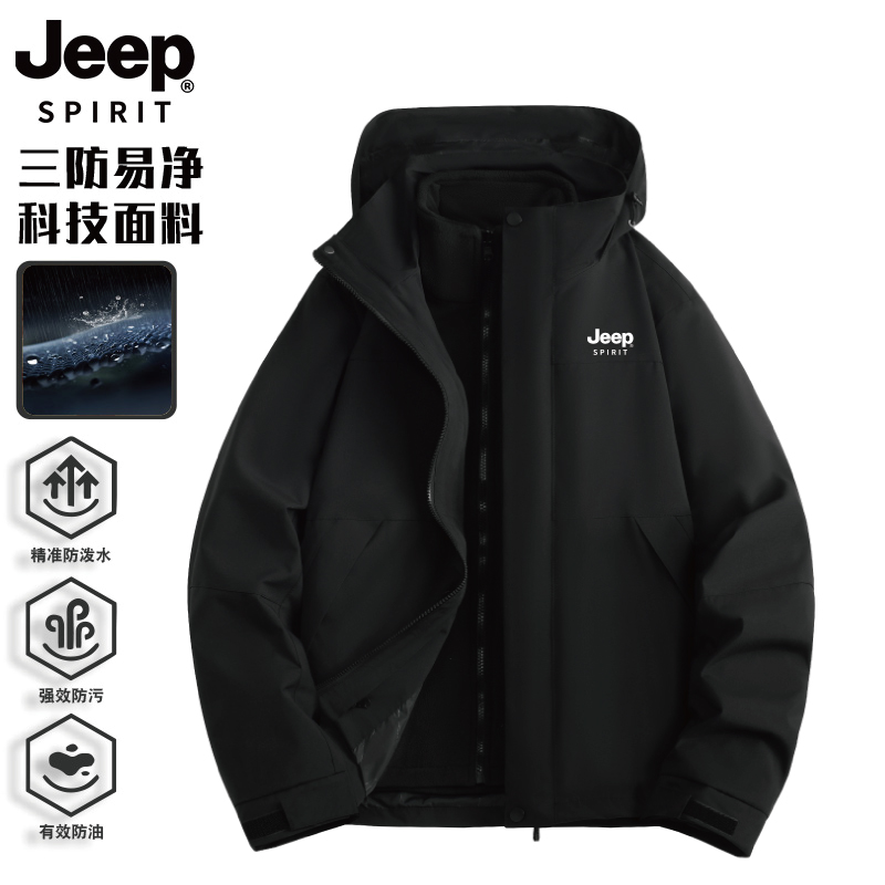 89JEEP SPIRIT冲锋衣男女运动2025新三合一防风防水情侣外套登山