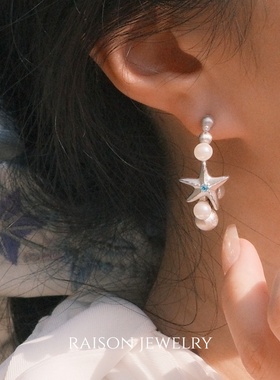Raison海星拉丝银球珍珠耳钉耳环原创度假风时尚复古海边气质通勤