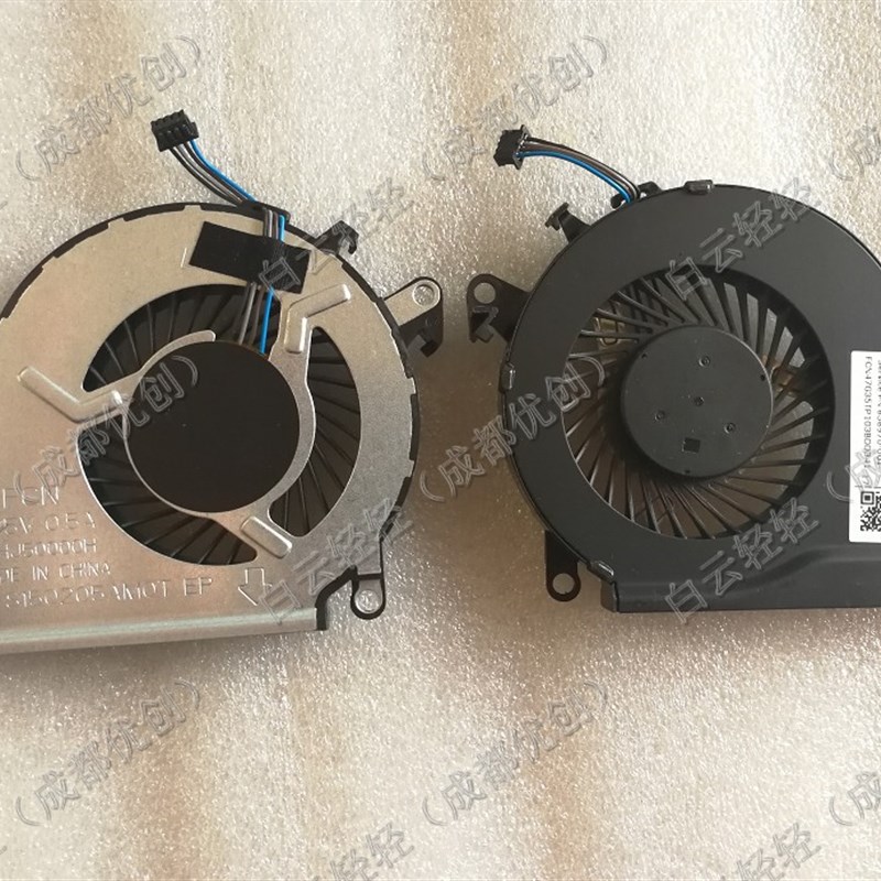 全新 惠普 HP 暗影精灵II 2代 OMEN 15-AX030TX TPN-Q173 风扇