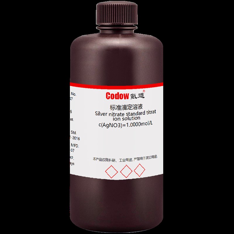 硝酸银标准滴定溶液国标GB/T601-2016水质分析多种浓度铬酸钾溶液