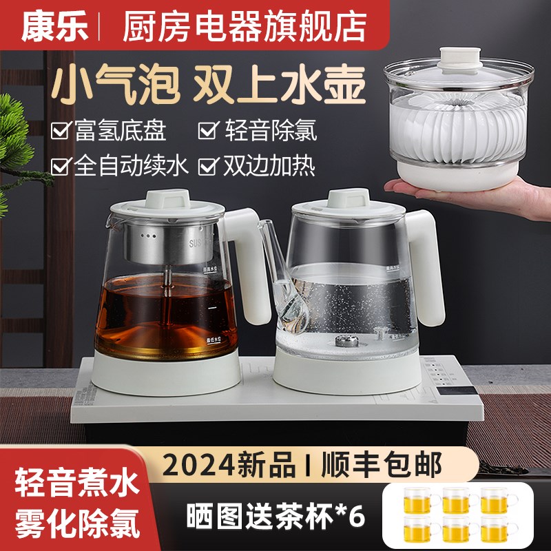 新款小气泡全自动玻璃底部双上水电热烧水壶泡茶茶台一体台嵌两用