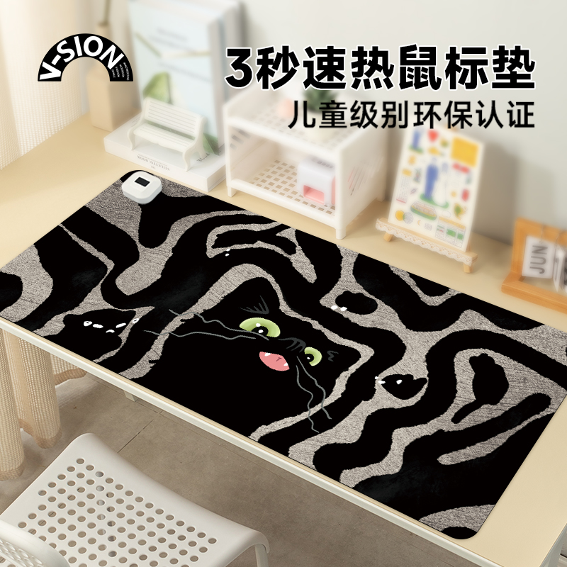 V-SION 搞怪黑猫加热鼠标垫超大发热暖桌垫办公室垫子桌面电脑键