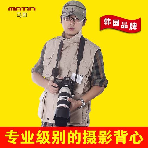 马田专业级摄影马甲男女多口袋功能定制印字导演春秋户外旅游徒步