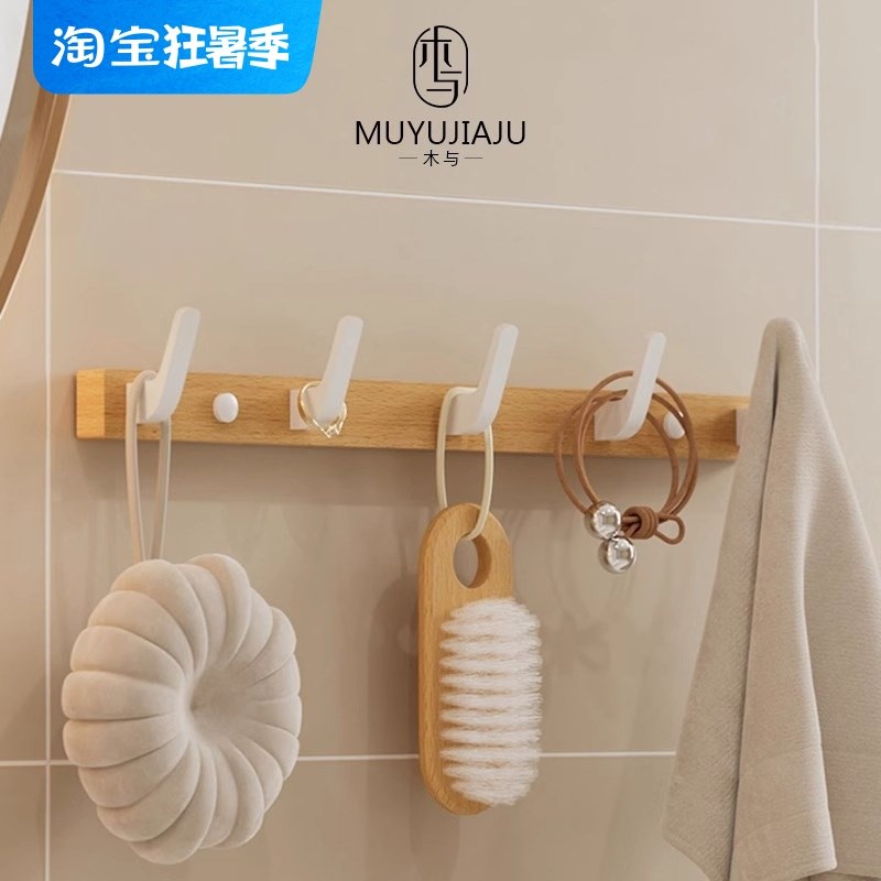 实木白色挂钩玄关门后排钩衣帽钩进门卧室墙壁挂衣架原木风免打孔
