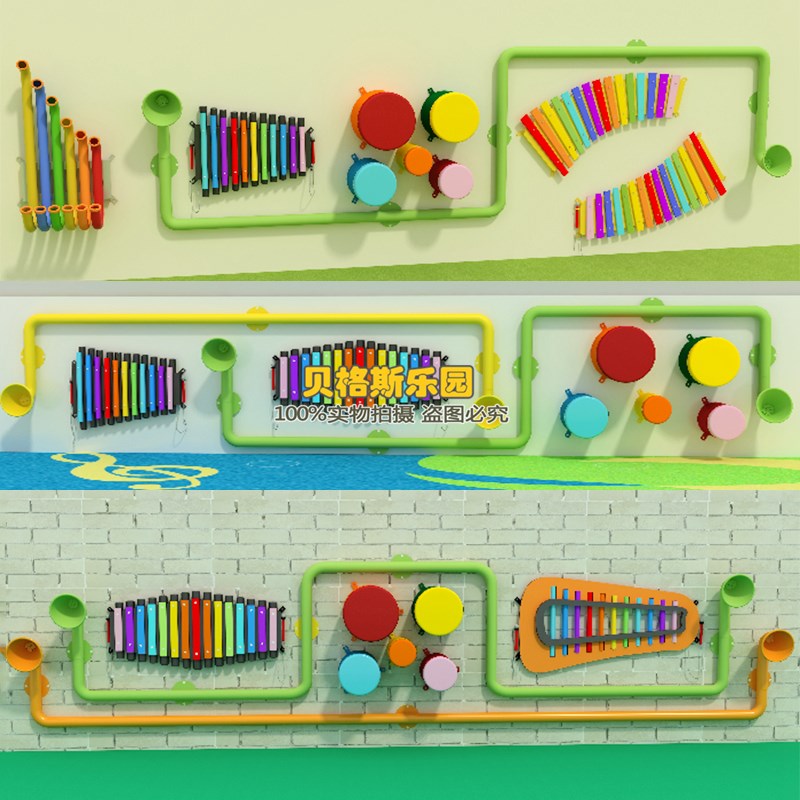 户外儿童音乐墙打击乐器幼儿园敲击乐墙手拍鼓传声筒器材墙面乐器