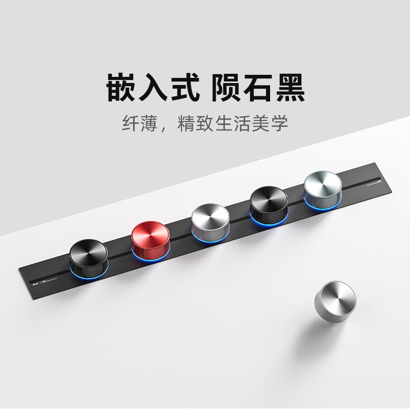 优必克 Q系列陨石黑嵌入式轨道插座可移动轨道插座家用