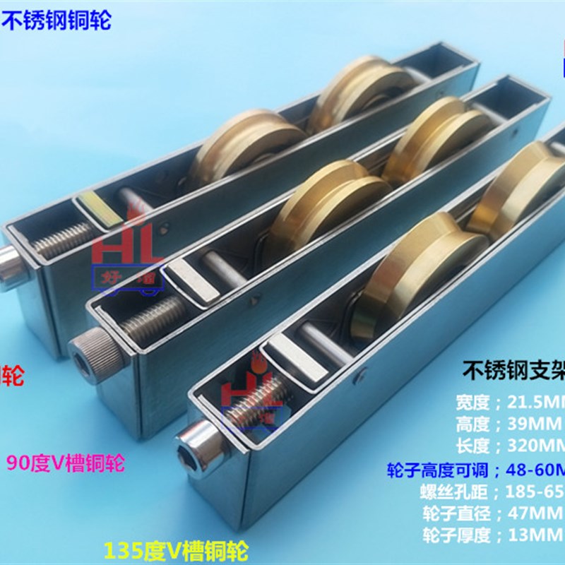 重型门滑轮铝合金门下轮不锈钢滑轮平移门滑轮轮子门窗配件