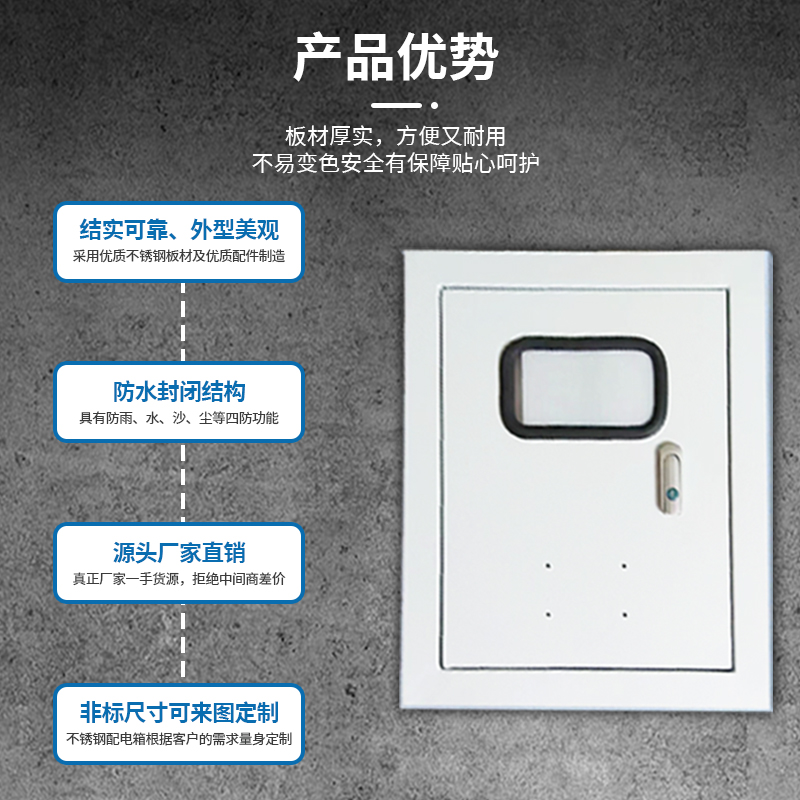 户内暗装嵌入式动力箱电布线箱配电箱控制柜电气柜家用水表箱定做