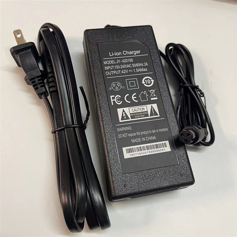 阿尔郎电动滑板车单孔3三孔24V36V29.4V1A充电器碳纤维折叠电源线