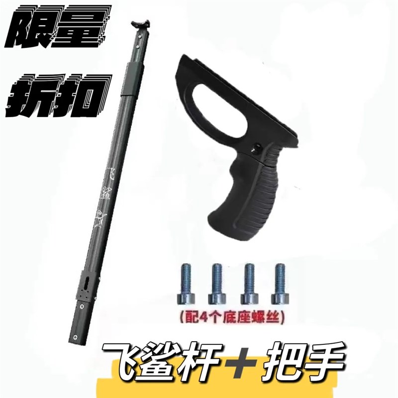 新款猫头鹰2.0厚飞鲨伸缩杆全套长款捞鱼采摘竿强拉超硬加强杆节