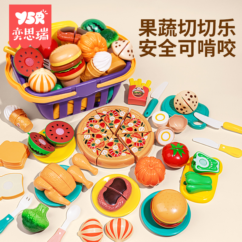 水果切切乐宝宝过家家玩具儿童仿真切蔬菜婴儿可啃咬厨房男孩女孩