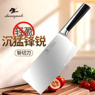 阳江双马力菜刀斩切两用家用厨师专用前切后斩切菜切肉斩鸡鸭排骨