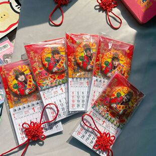 cortis周边中国结喜庆包挂应援物车载挂件墙上室内走廊新年礼物