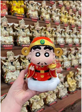 财神摆件蜡笔小新新之助招财装饰桌面办公室工位财神爷女礼物