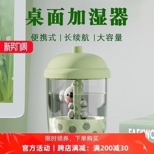 加湿器办公室桌面家用卧室静音大容量学生迷你小型usb桌面插电款