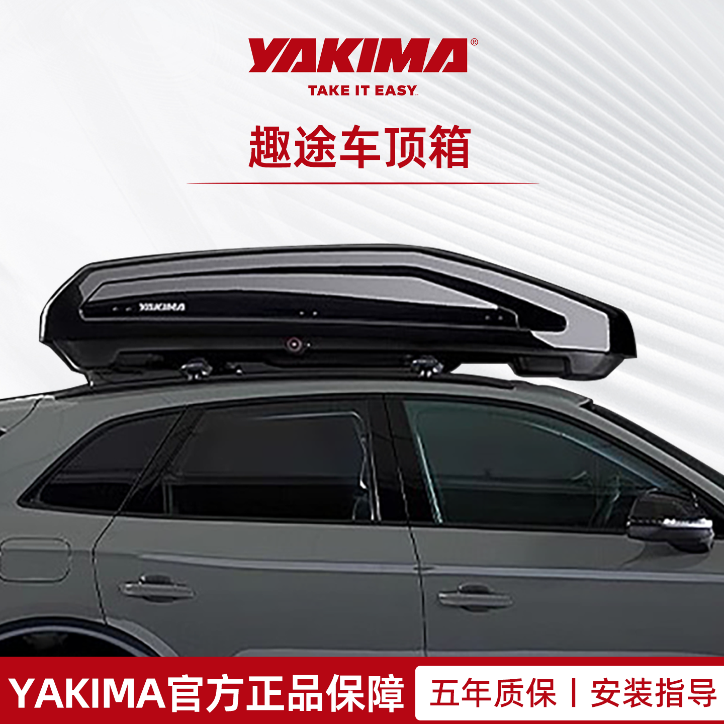 潮流精品，品质保证