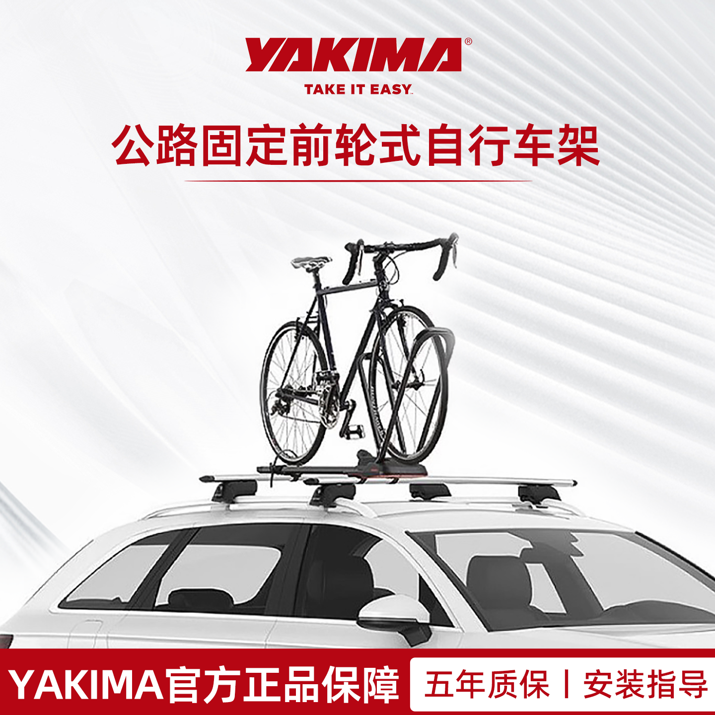 潮流精品,品质保证