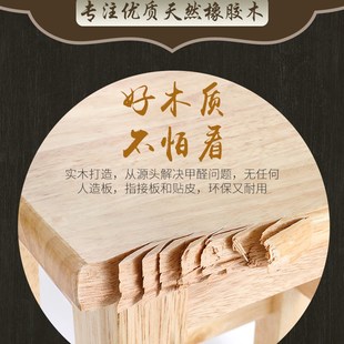 实木登子家用现代加厚椅子餐吧椅脚复古商用小板凳