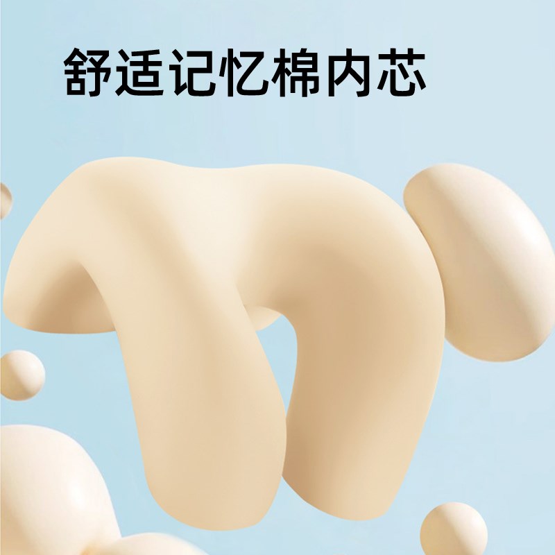 办公室座椅头枕仰睡枕学生午睡枕工位趴睡午休靠枕侧睡不压手抱枕