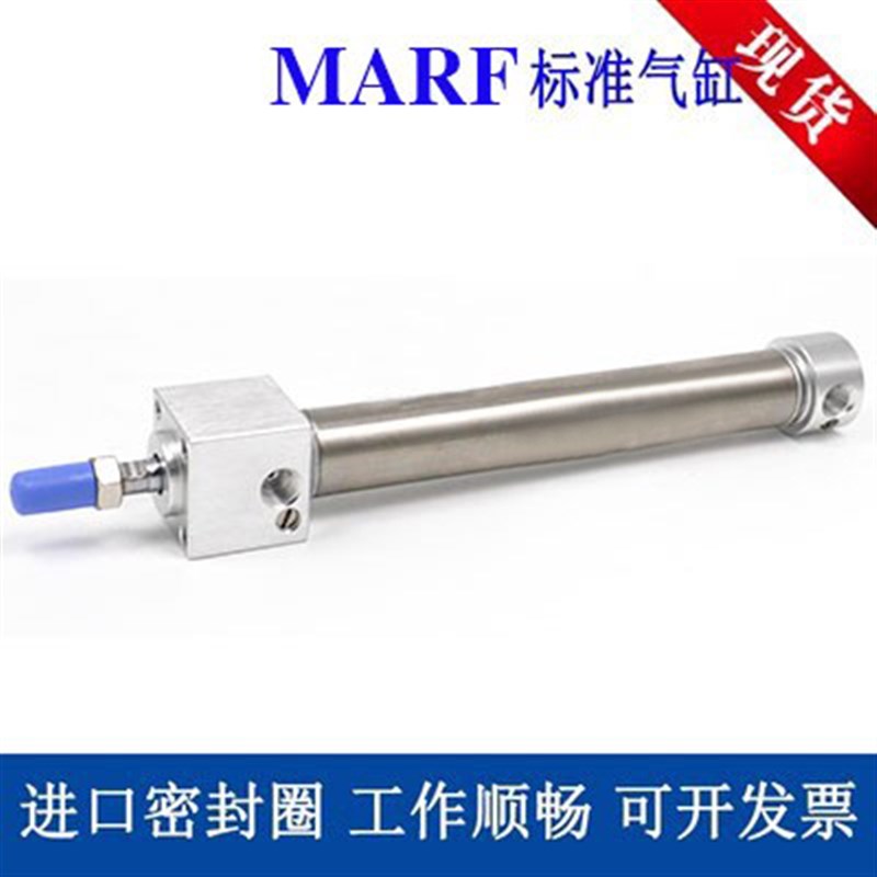 MARF16/亚德客迷你型气缸MARF20/25/32X75X100X125X150X175x200-S
