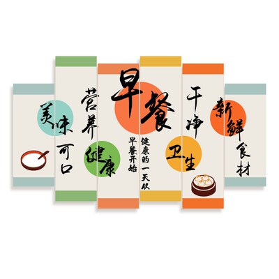 食堂文化纸画珍惜节约粮员职工墙面装饰布置饭店餐饮厅宣传标语