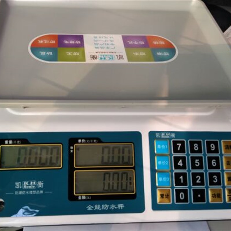 防水电子秤计价秤市场称防水潮湿称水产台秤海产商场案秤充电