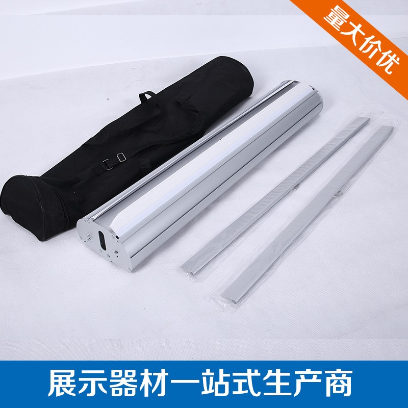 双面易拉宝展示架支架豪华加厚铝合金x展架80x200 80x180海报架