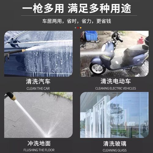 压水枪洗户强力冲洗玻璃洗车喷头水管自来水增压喷枪