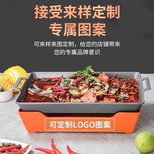 烤鱼炉长方形商用酒精炭火烤炉粘烤鱼盘干锅牛蛙锅小份烤鱼