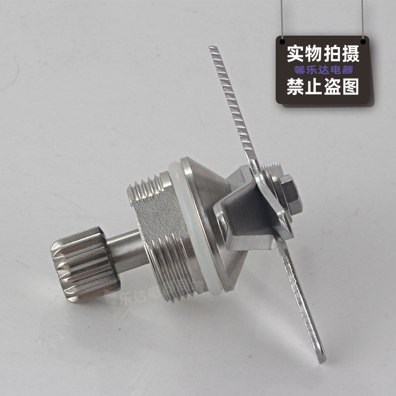 松泰牌ST-601S/604A/901S破壁豆浆冰沙调理机搅拌杯配件刀头刀组