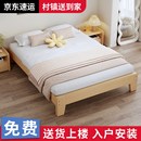 無床頭床架實木床板經濟型雙人床出租房用排骨架榻榻米單人床1米5