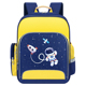 宇航员书包新款 小学生男女儿童三到六超轻一年级男孩二幼儿园