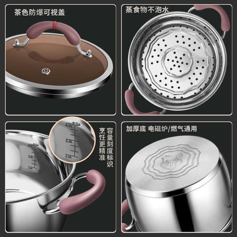 汤锅加厚电磁炉煮锅煲汤锅大容量耳炖蒸锅家用燃气,厨房/烹饪用具,汤锅/汤桶/卤肉桶,淘宝优惠券,粉丝福利购,淘宝优惠卷