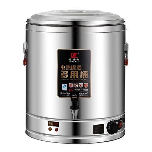 电热水桶商用蒸煮桶烧水桶大容量豆浆保温桶煮粥桶煮面桶高汤桶