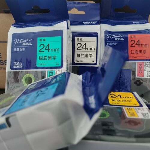 o原装兄弟标签机色带影印纸Z 黄底黑字白红底