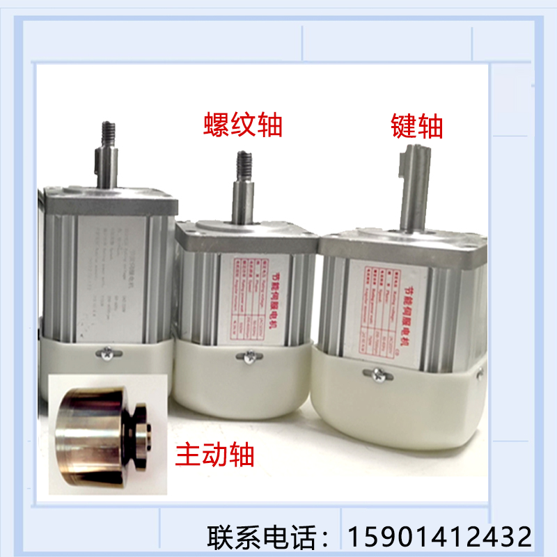 大功率无刷电机驱动板控制系统伺服木工机械车床钻攻机高转速6500