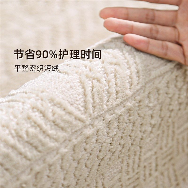 地毯客厅法式新款免打理卧室床边房间沙发地垫满铺大面积加厚,居家布艺,地毯,淘宝优惠券,粉丝福利购,淘宝优惠卷