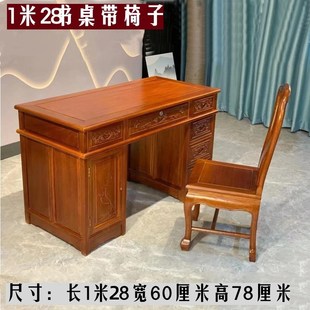 红木家具书桌梨木色实木办公桌菠萝格全实木写字台电脑桌写字桌