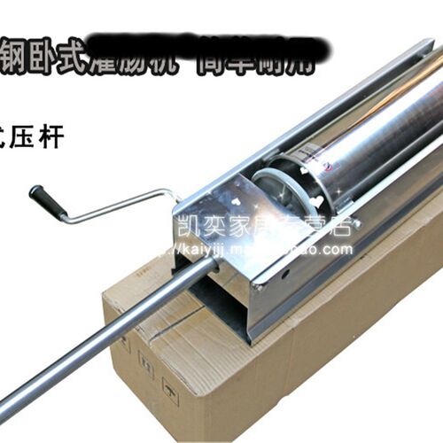 卧式灌肠 灌香肠 手摇香肠 手动商用