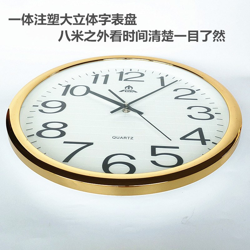 寸大尺寸富达客厅挂钟办公字体晰挂钟经典静音立体数字钟图片