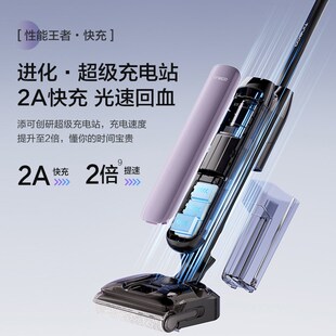 艺术家长续航添洗地家用躺平缠毛芙万艺术家i