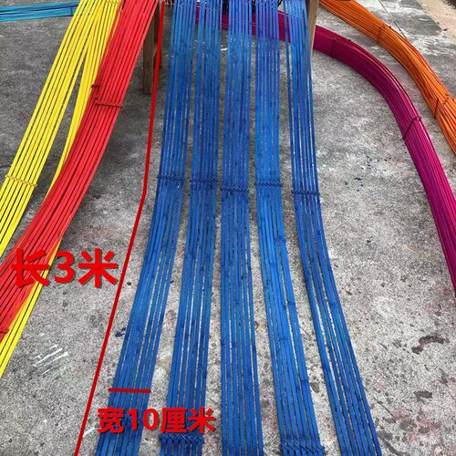 彩色竹条竹编竹装饰道具长宽厘艺婚庆竹片材料