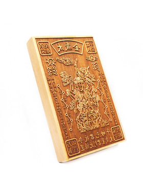 桃木斗姆太岁星君金印板木雕实木