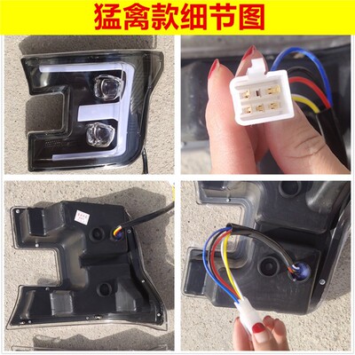 金彭盛昊雷迈龙启恒和金博电动三四轮轿车猛禽j款前大灯后尾灯